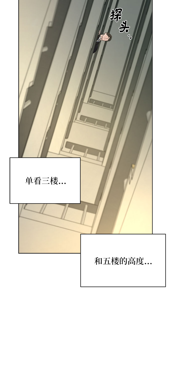 第29话24