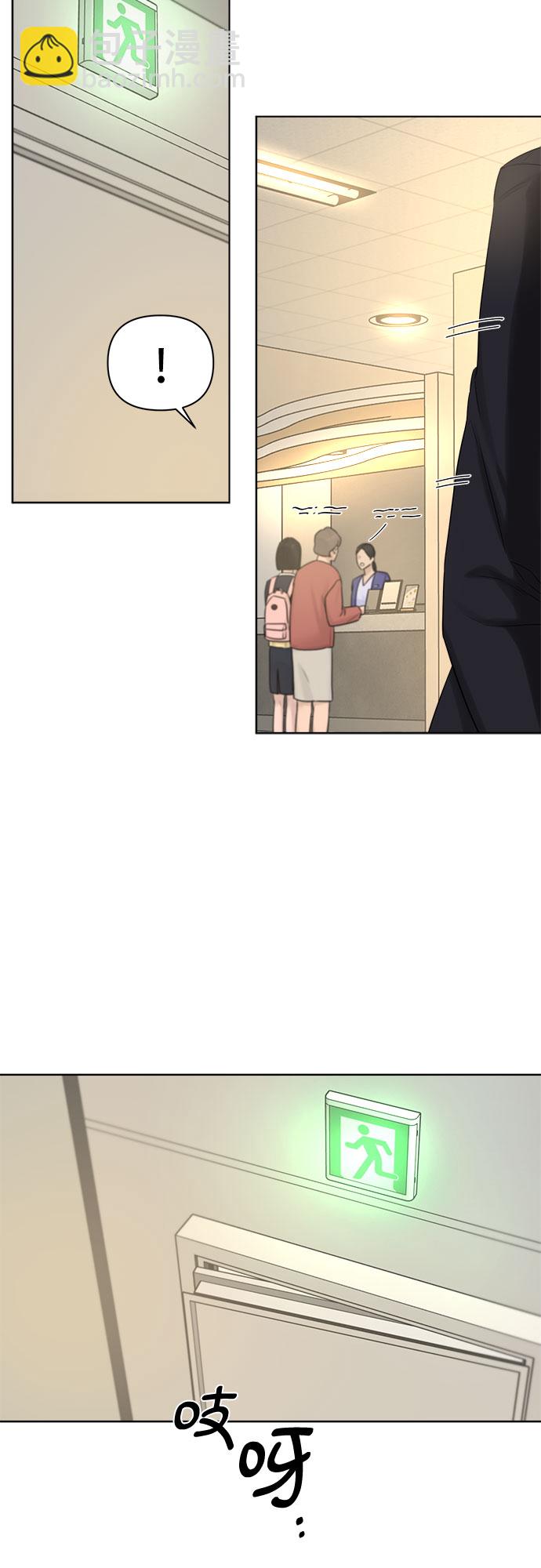 第29话3