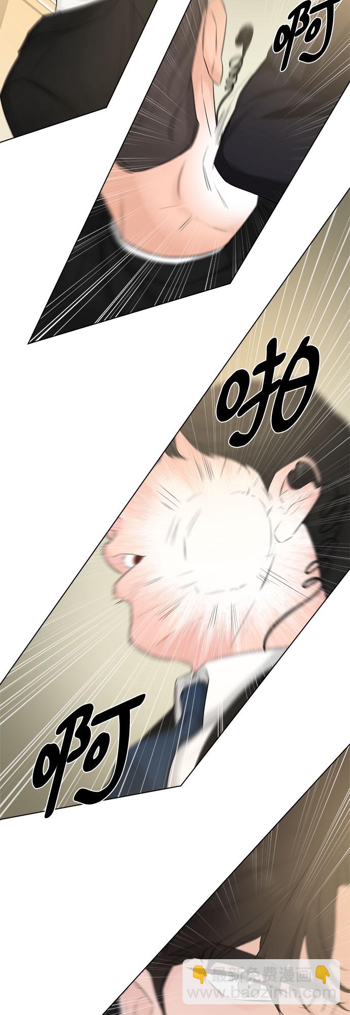 第29话34