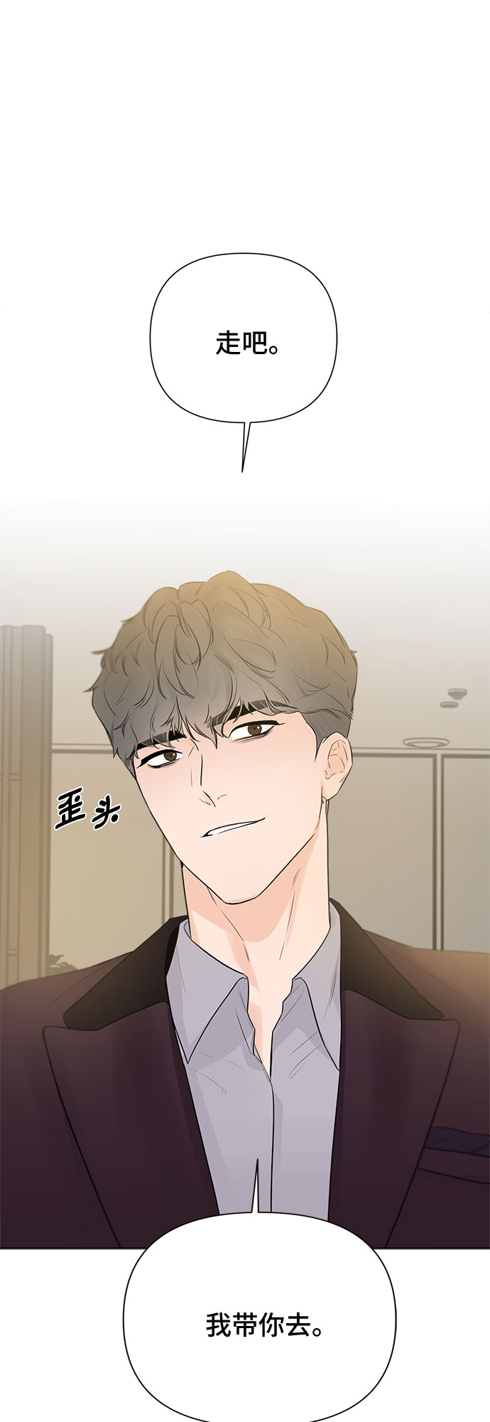 第29话39