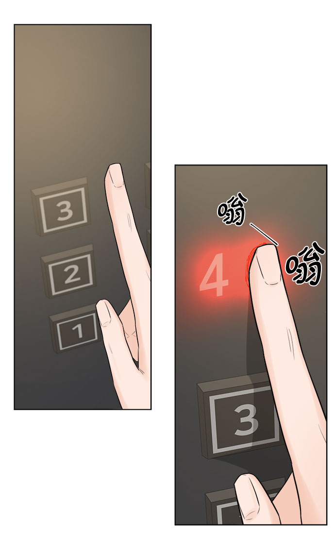 第29话41