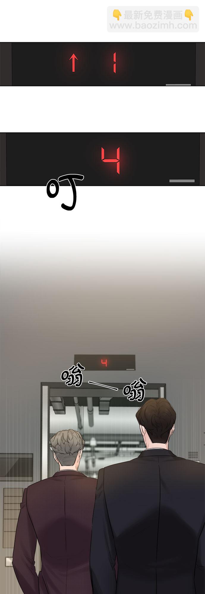 第29话42