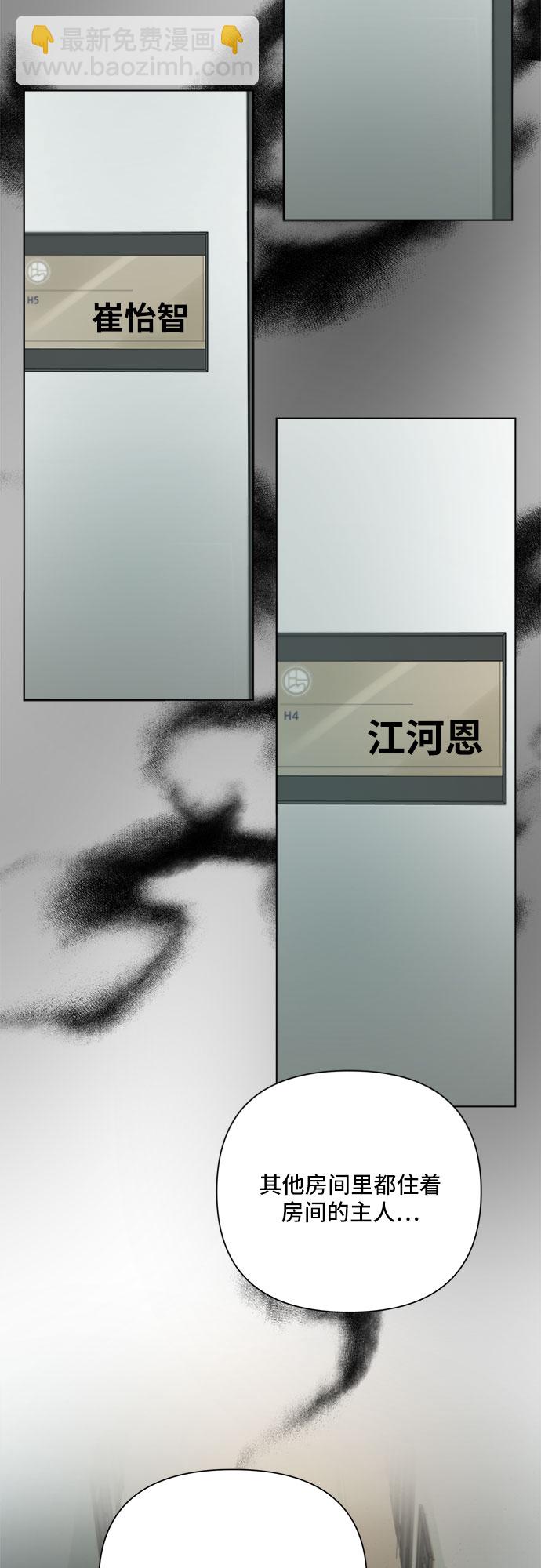 第29话51