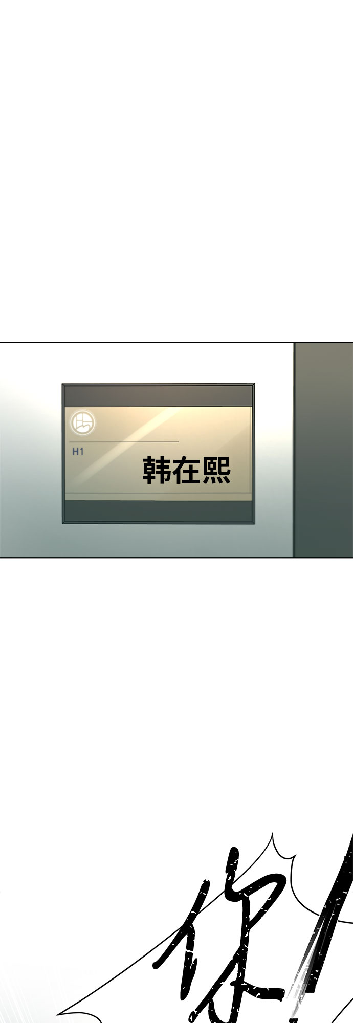 第29话55