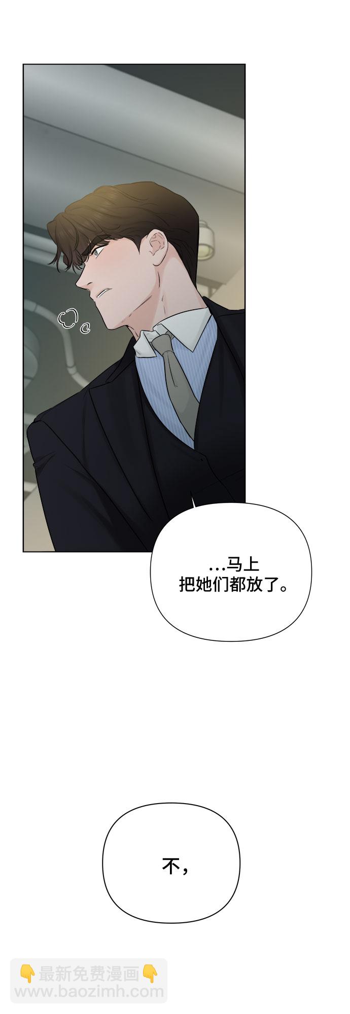 第29话66