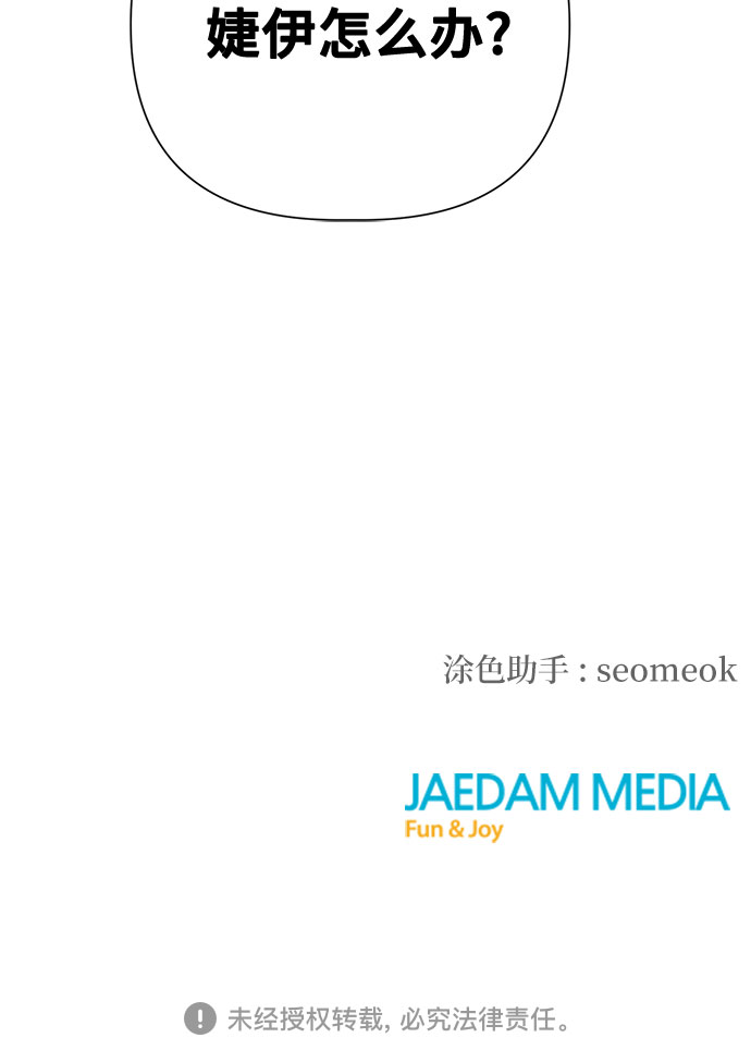 第29话69