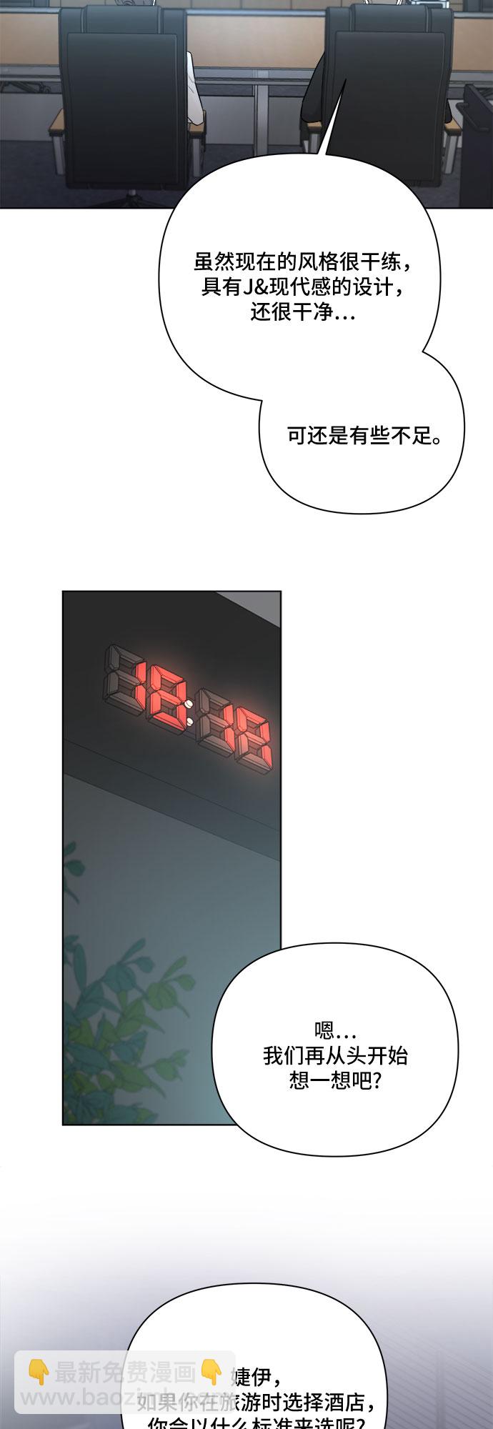 第29话7