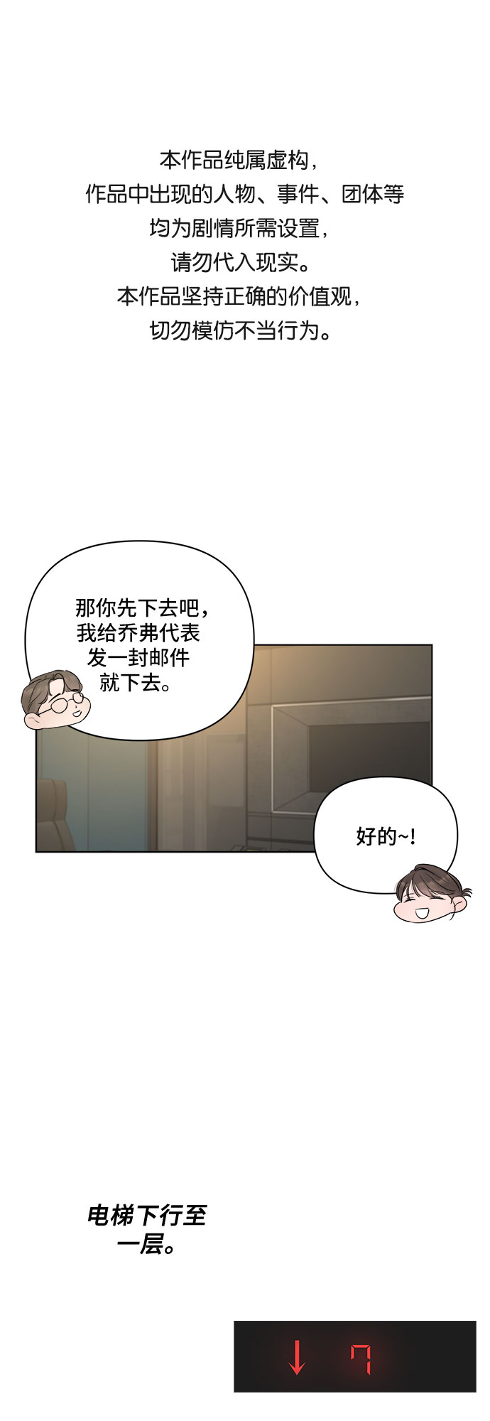 第30话0