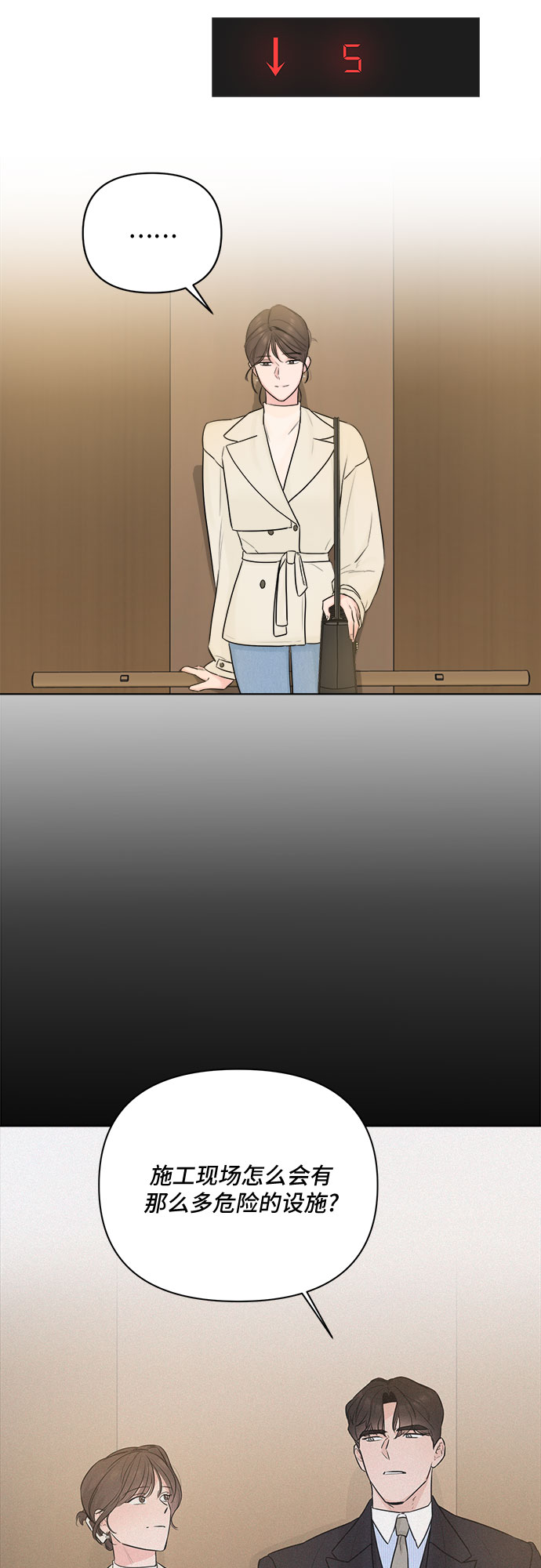 第30话1