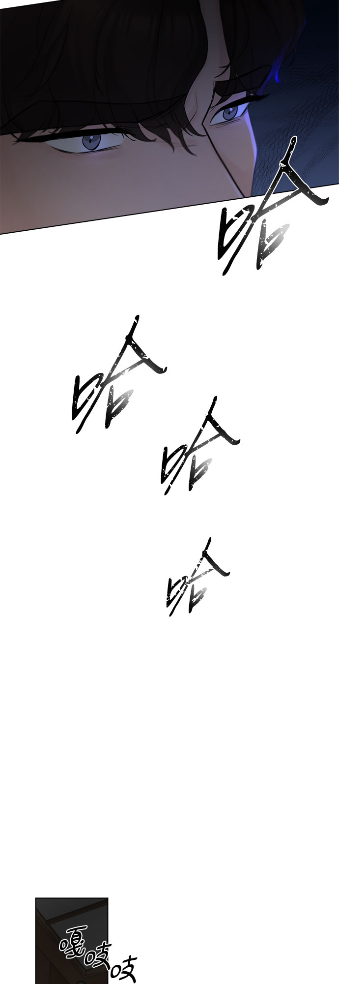 第30话12