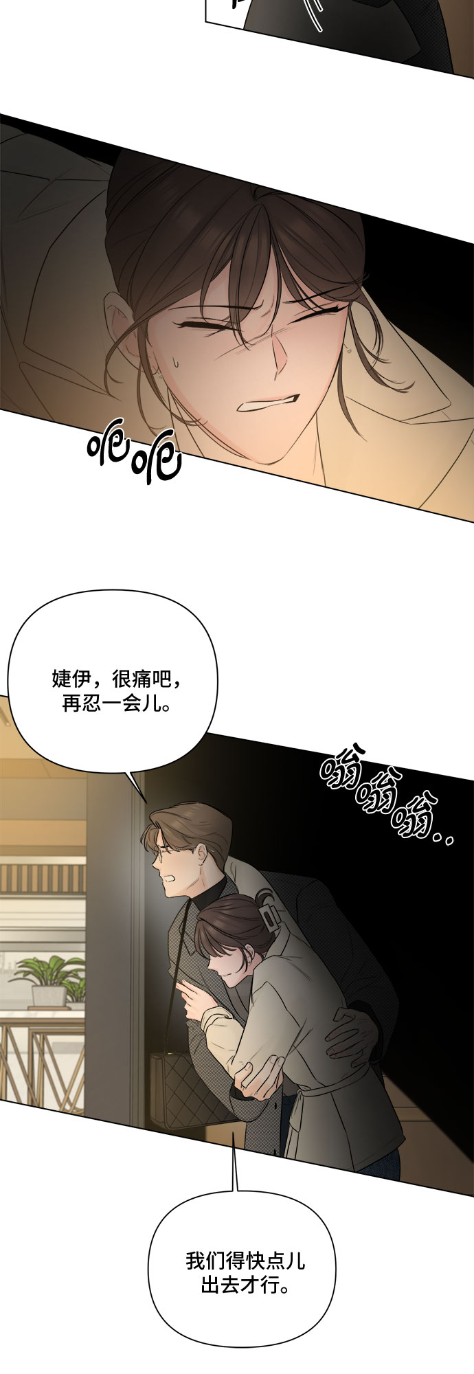 第30话21
