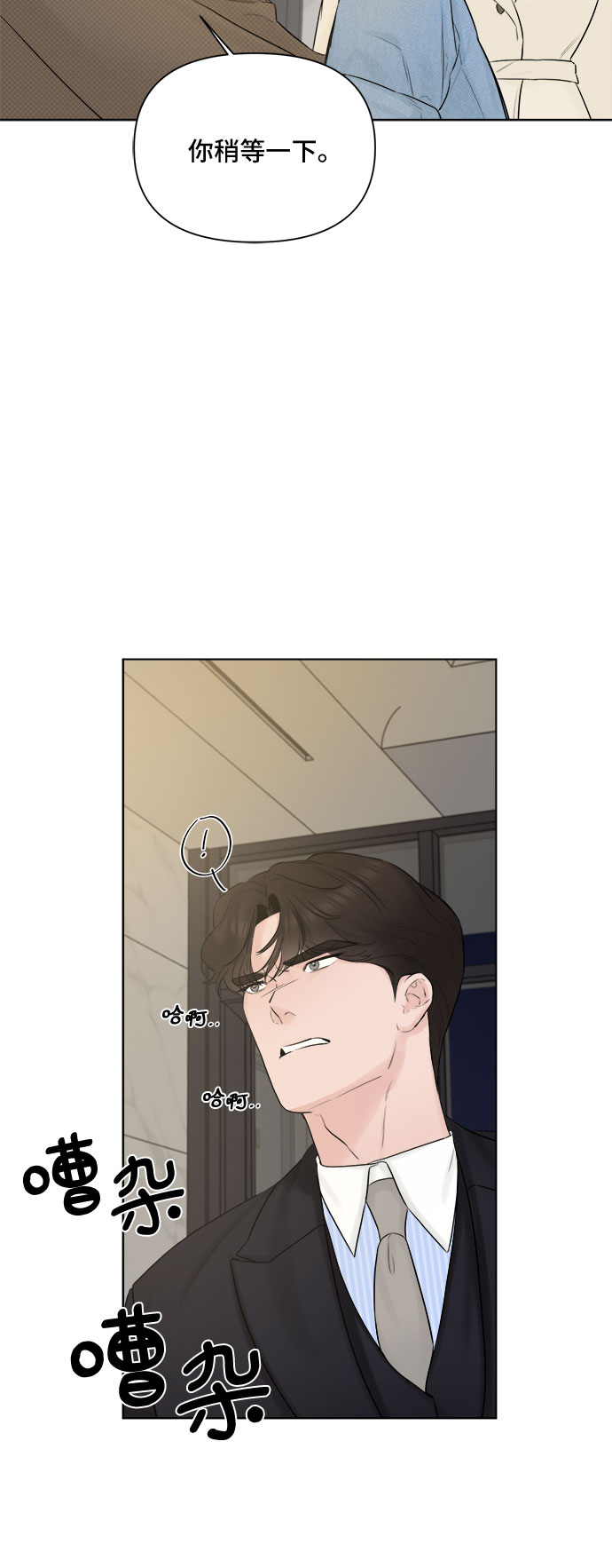 第30话26