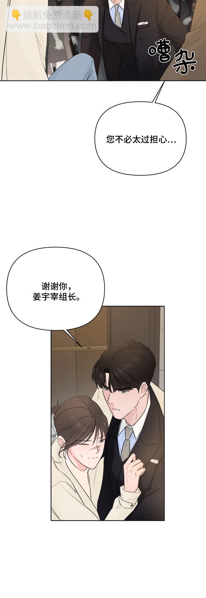 第30话29