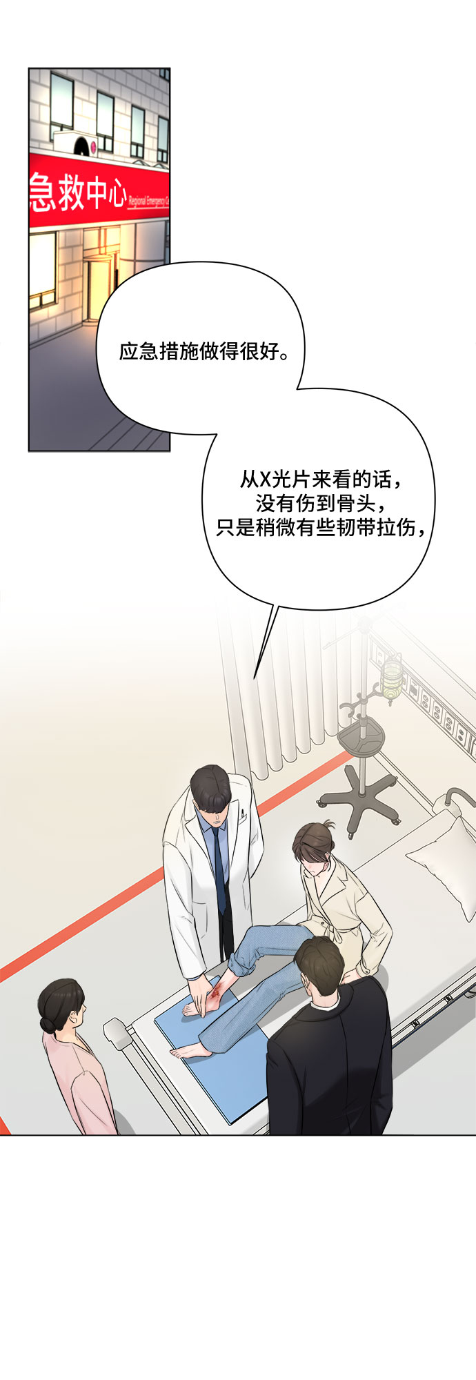 第30话35