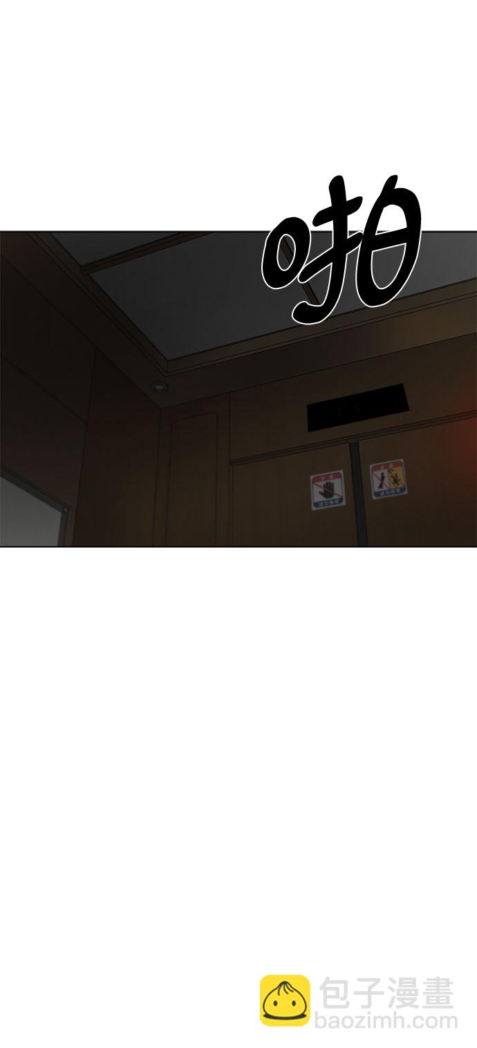 第30话4
