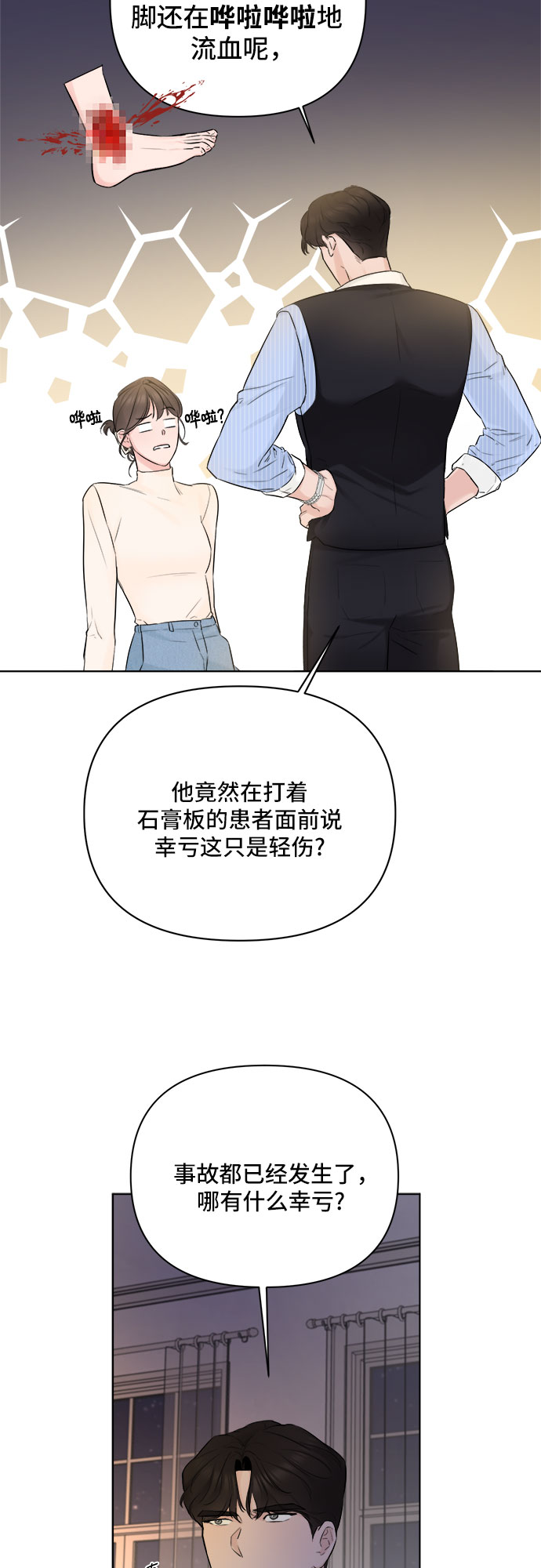 第30话48
