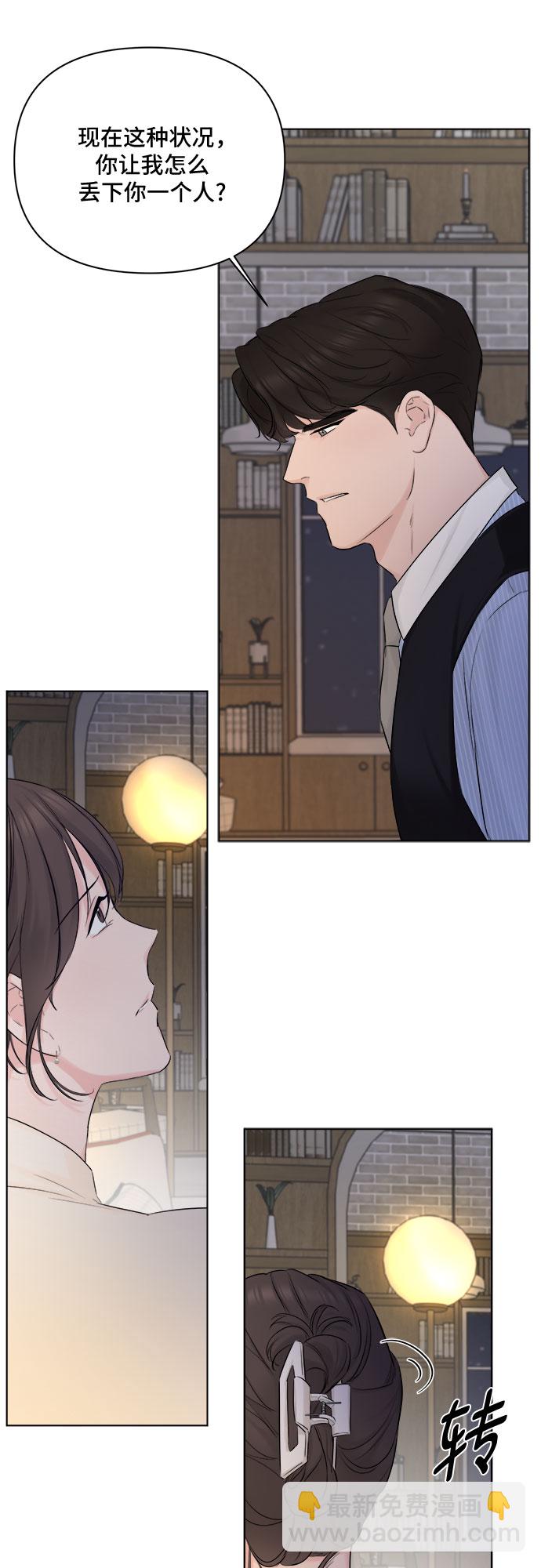 第30话55