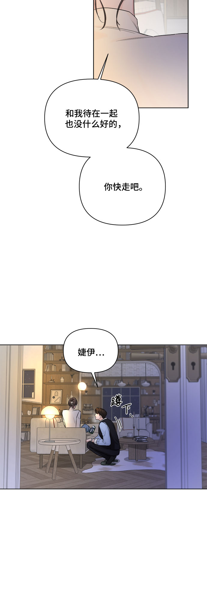 第30话56