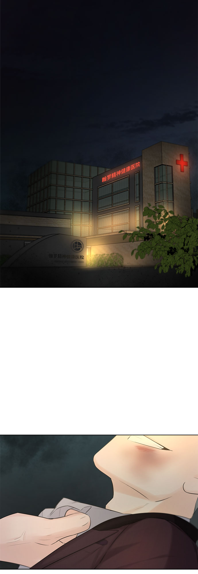 第30话6
