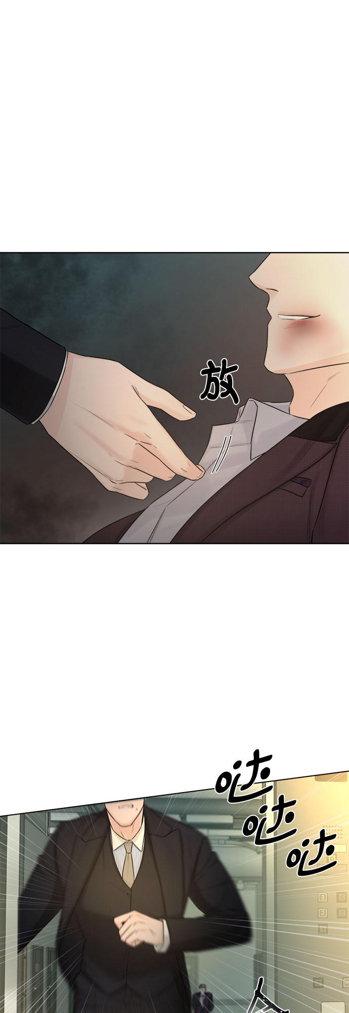 第30话8