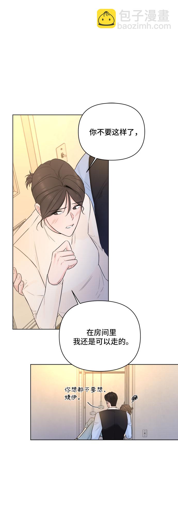 第31话10