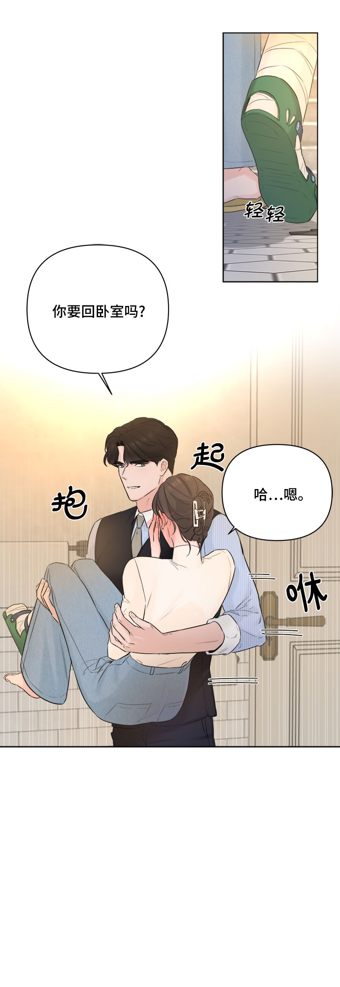 第31话14
