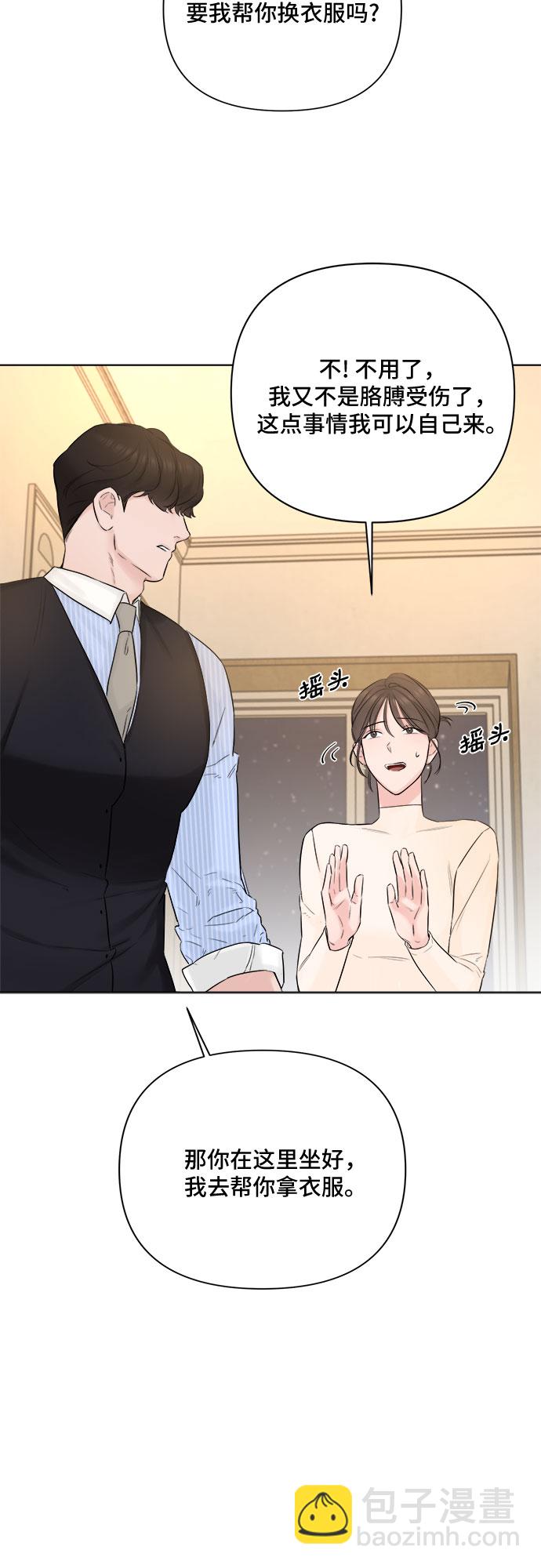 第31话16