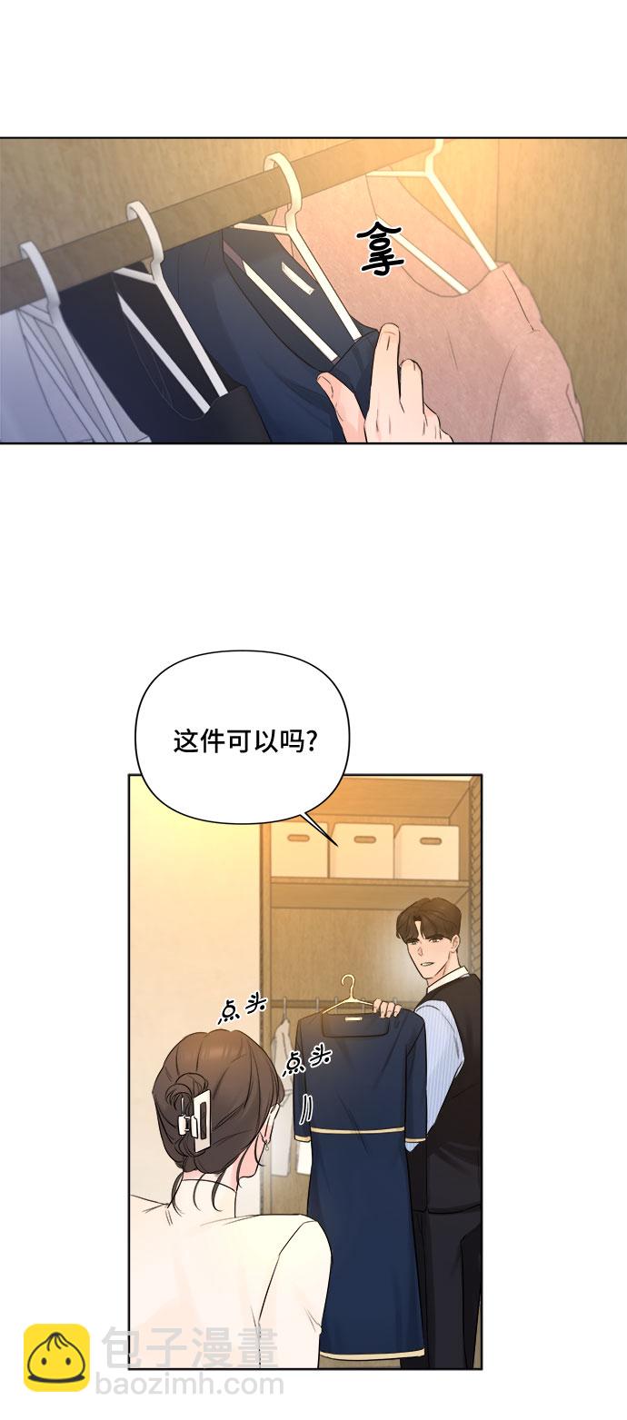 第31话17
