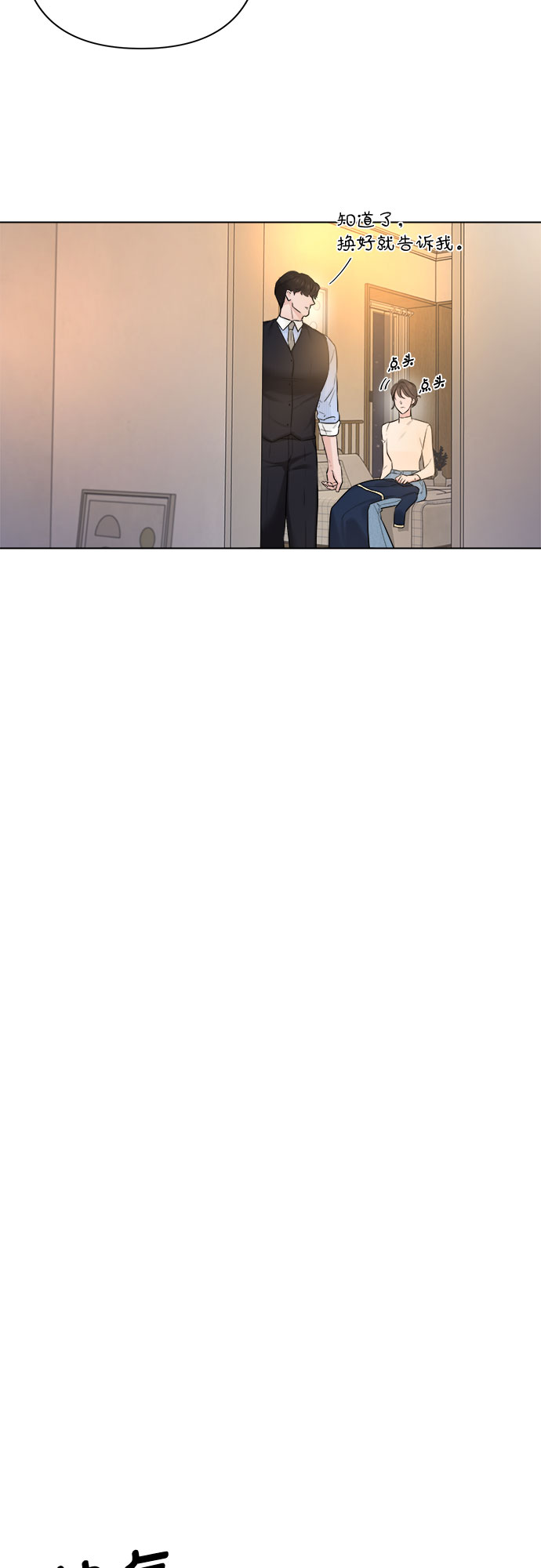 第31话19