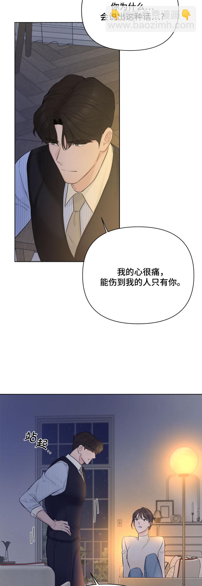 第31话2