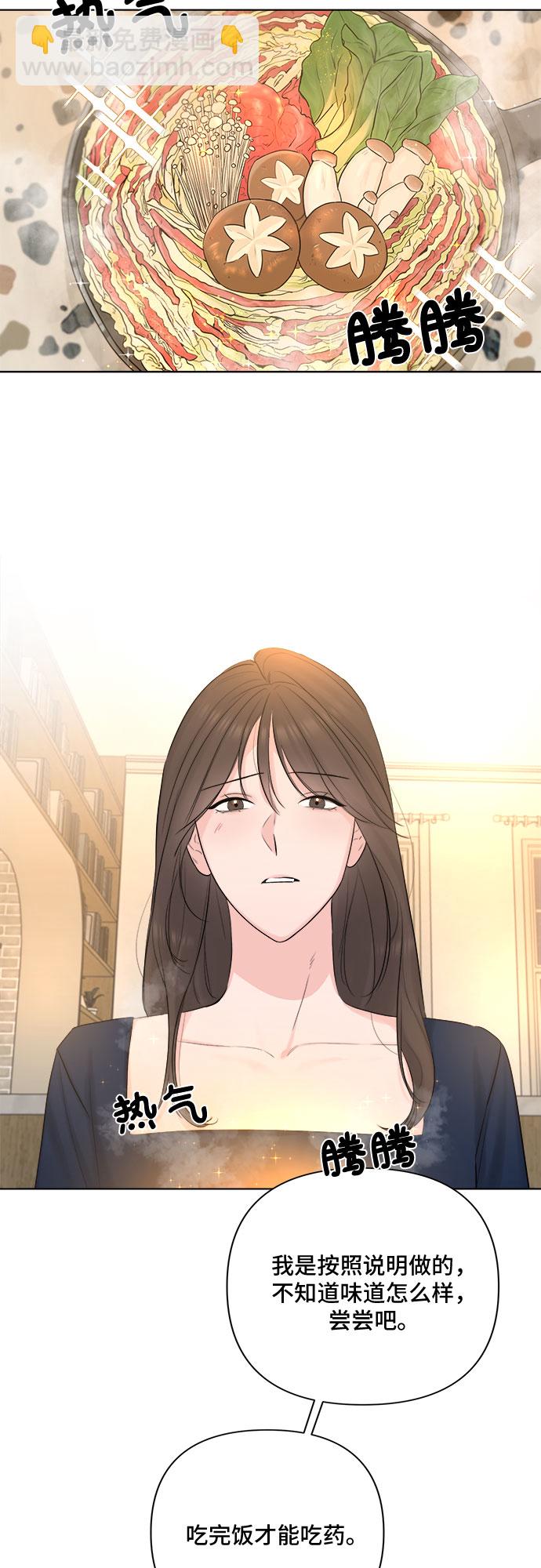 第31话20