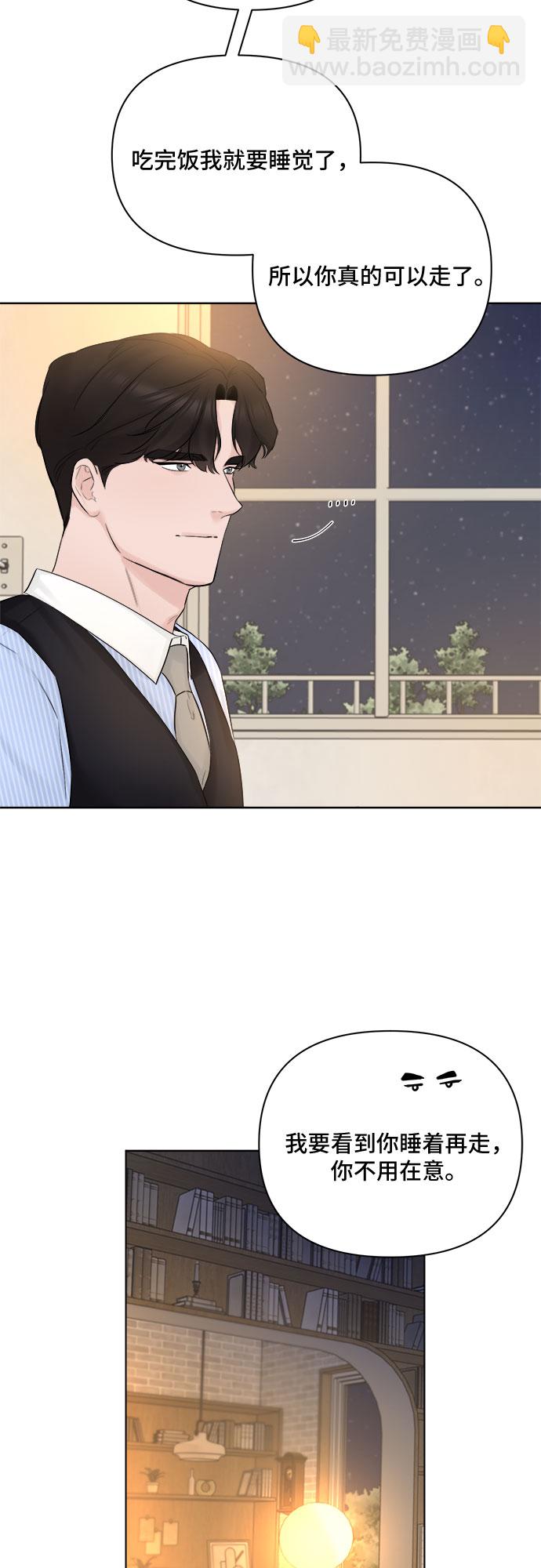 第31话23