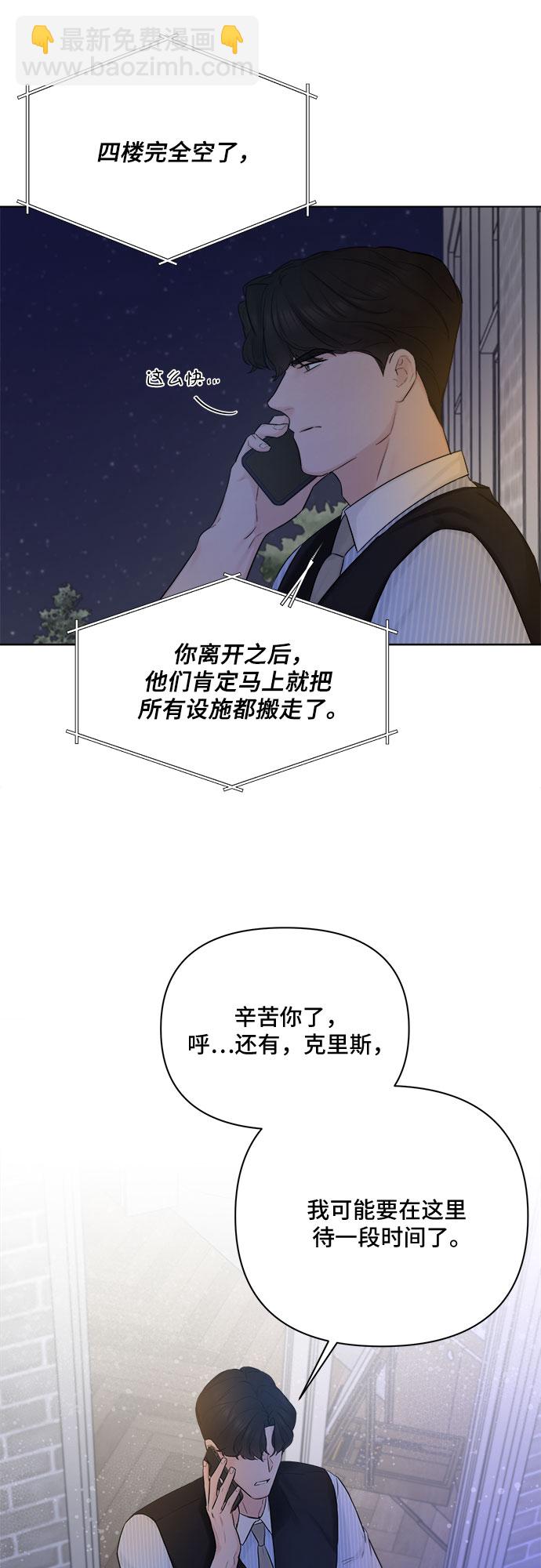 第31话26