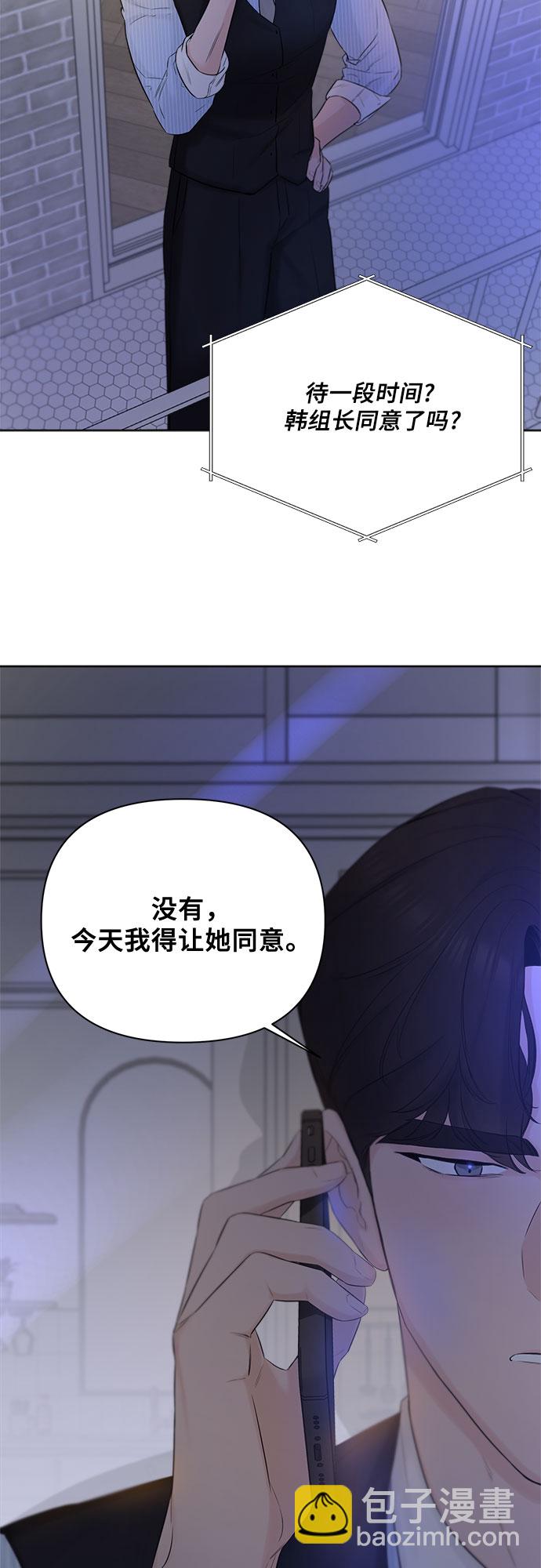 第31话27