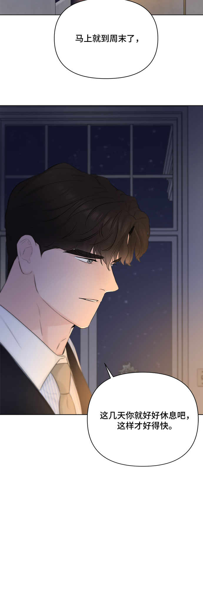 第31话3