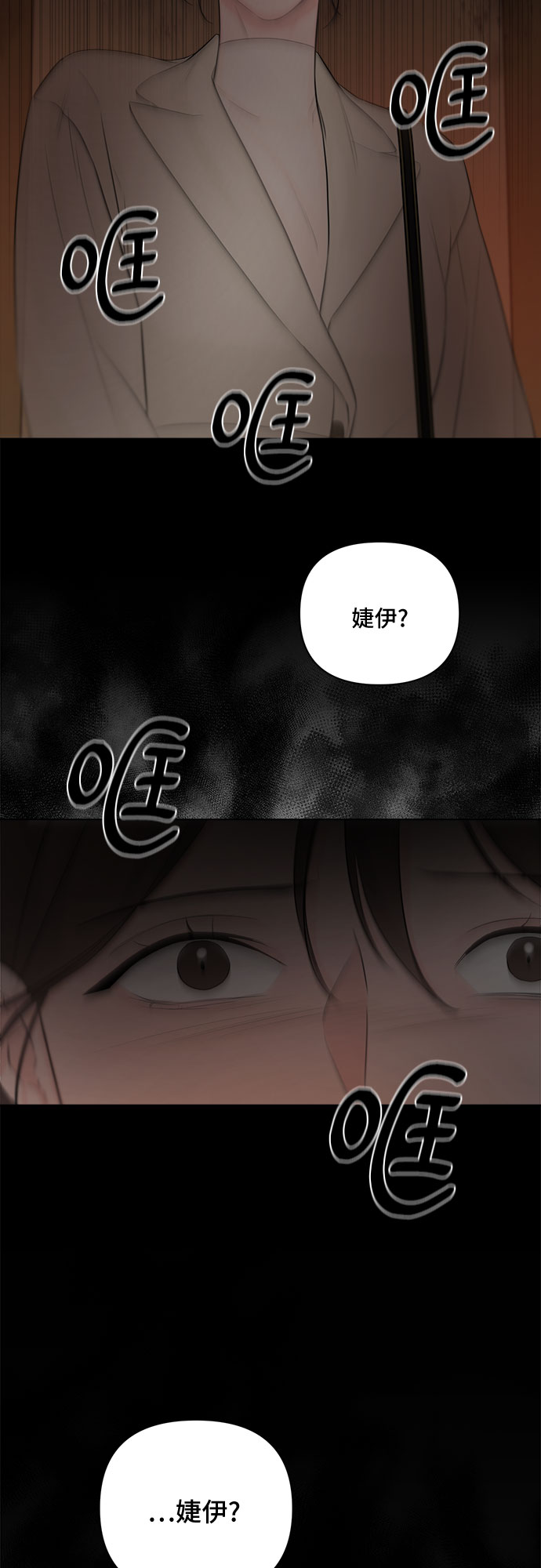第31话31