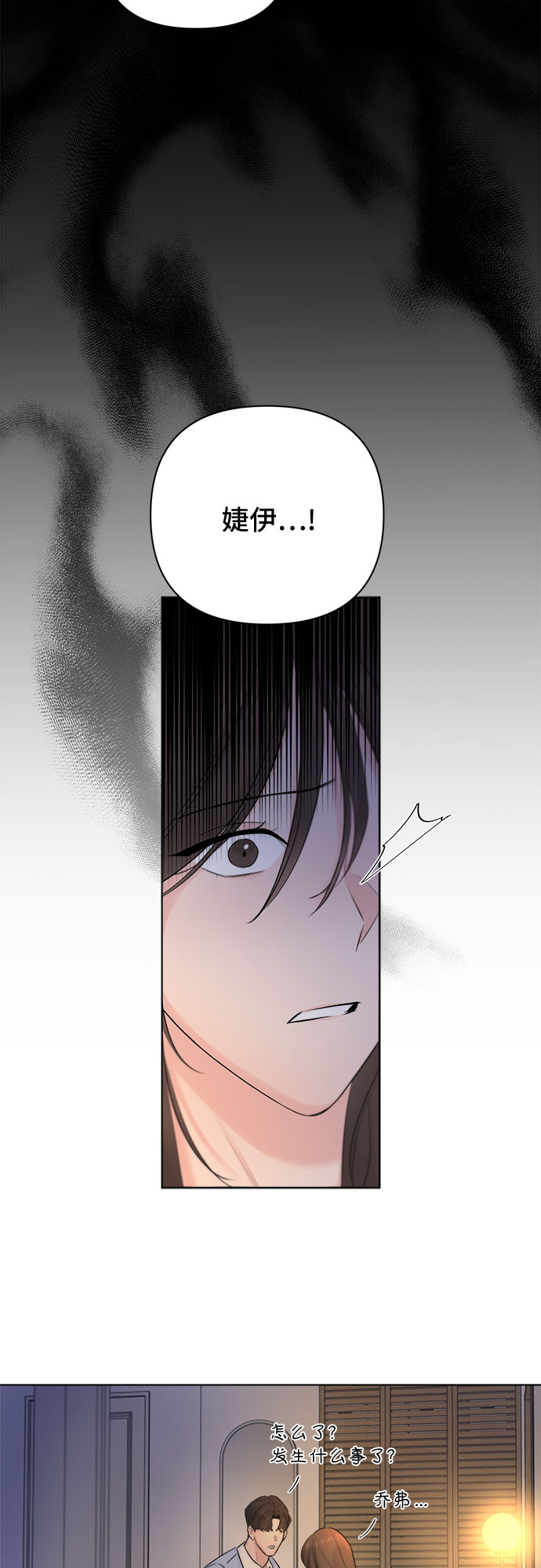 第31话32