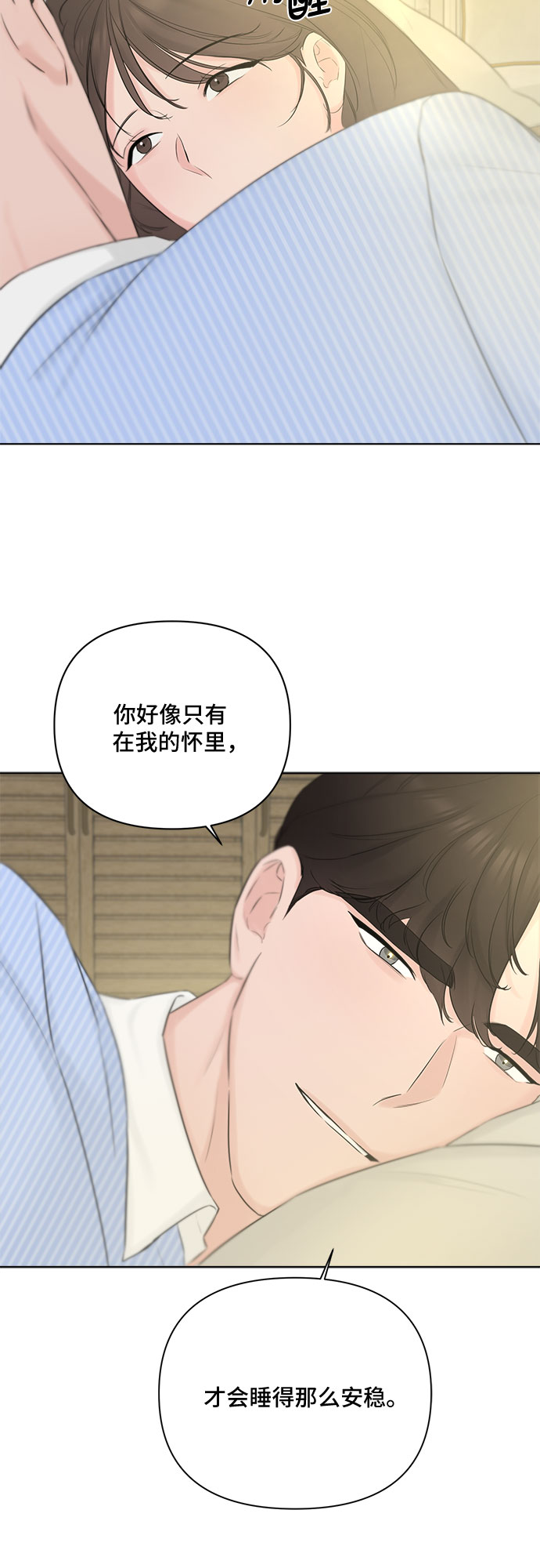 第31话43