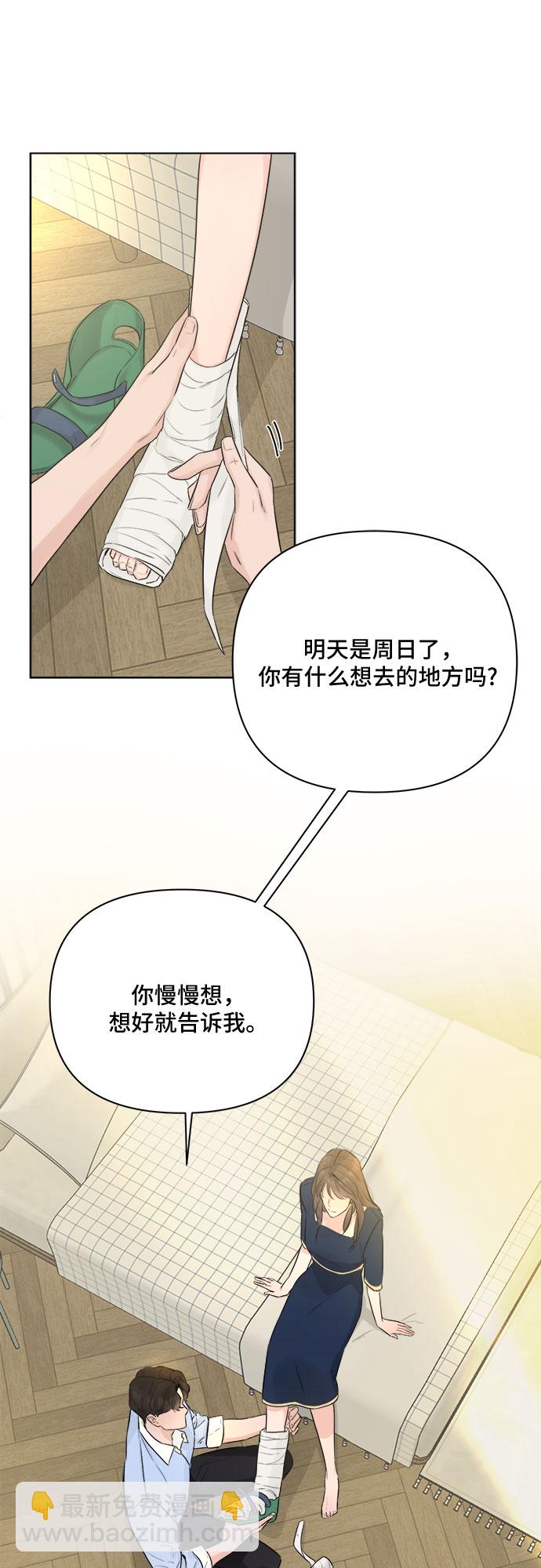 第31话50