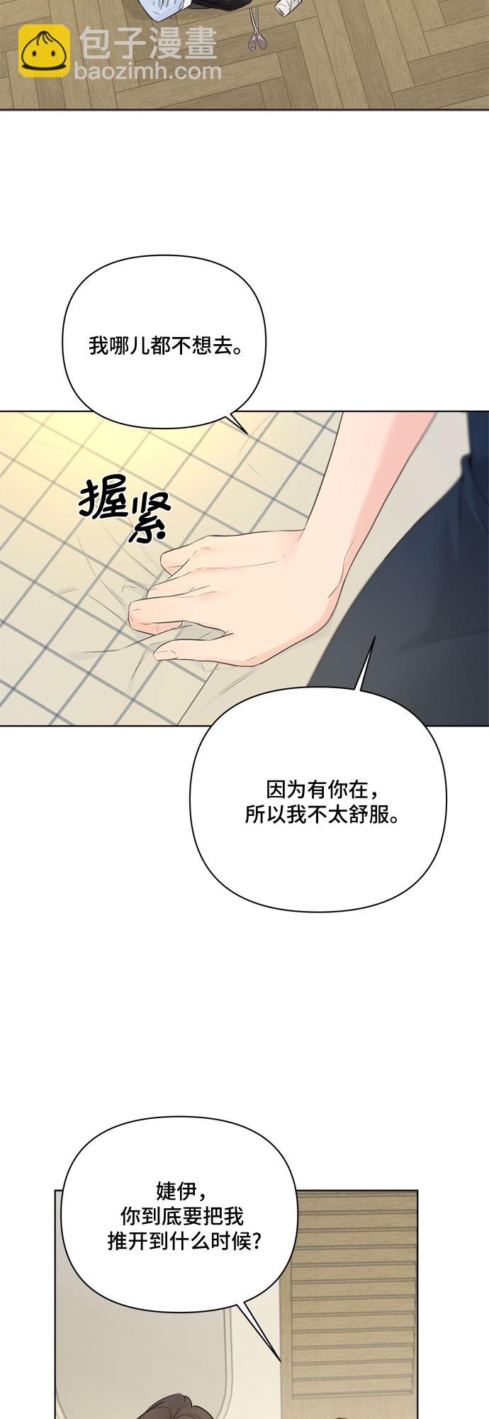 第31话51