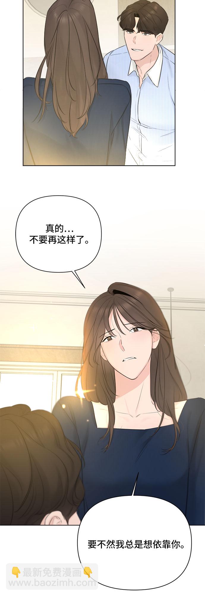 第31话52
