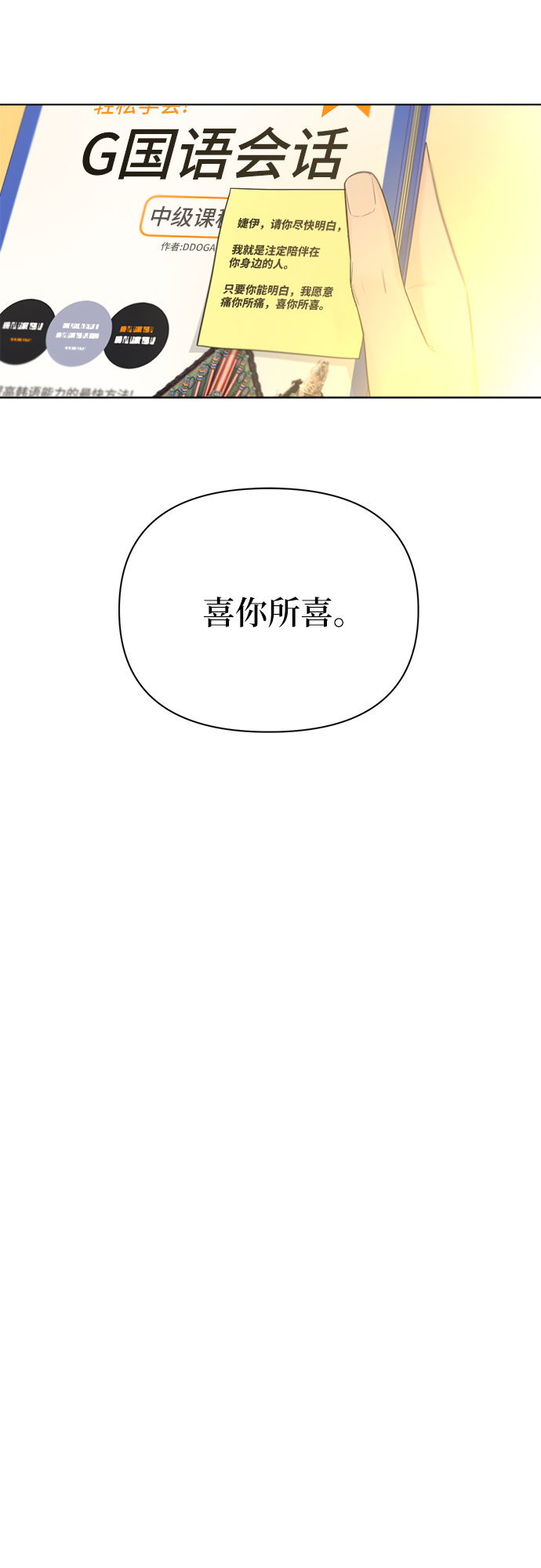 第32话12