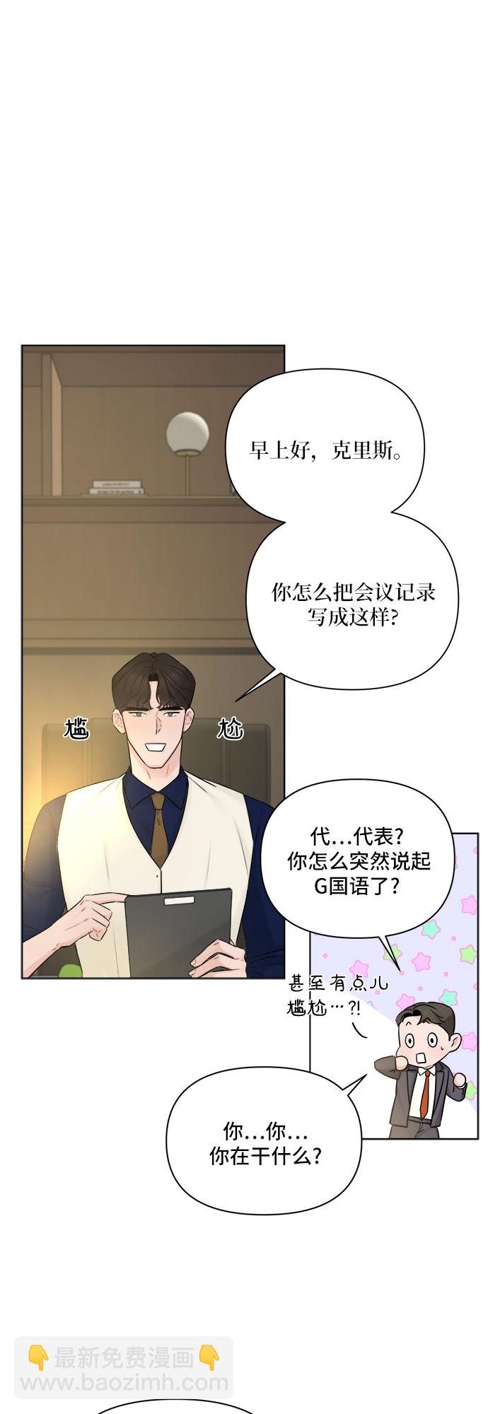 第32话14