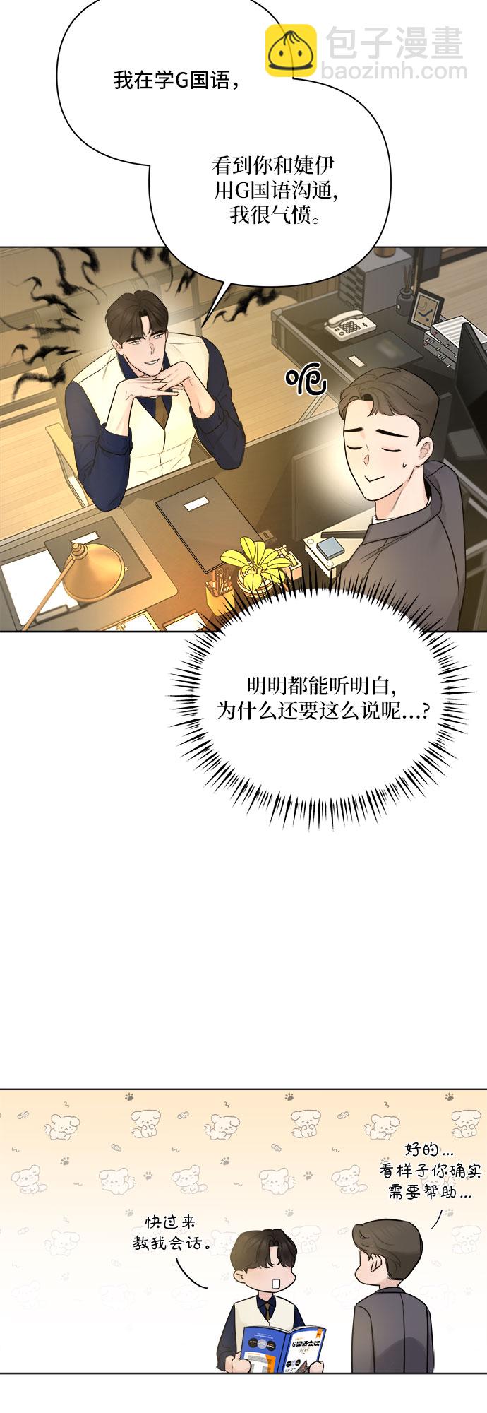 第32话15
