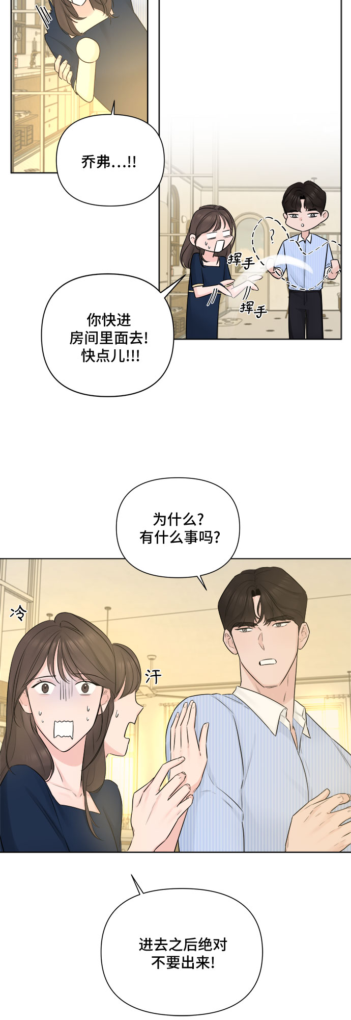 第32话19