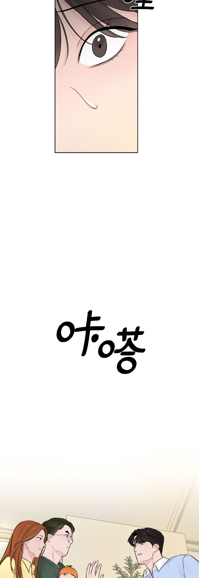第32话23
