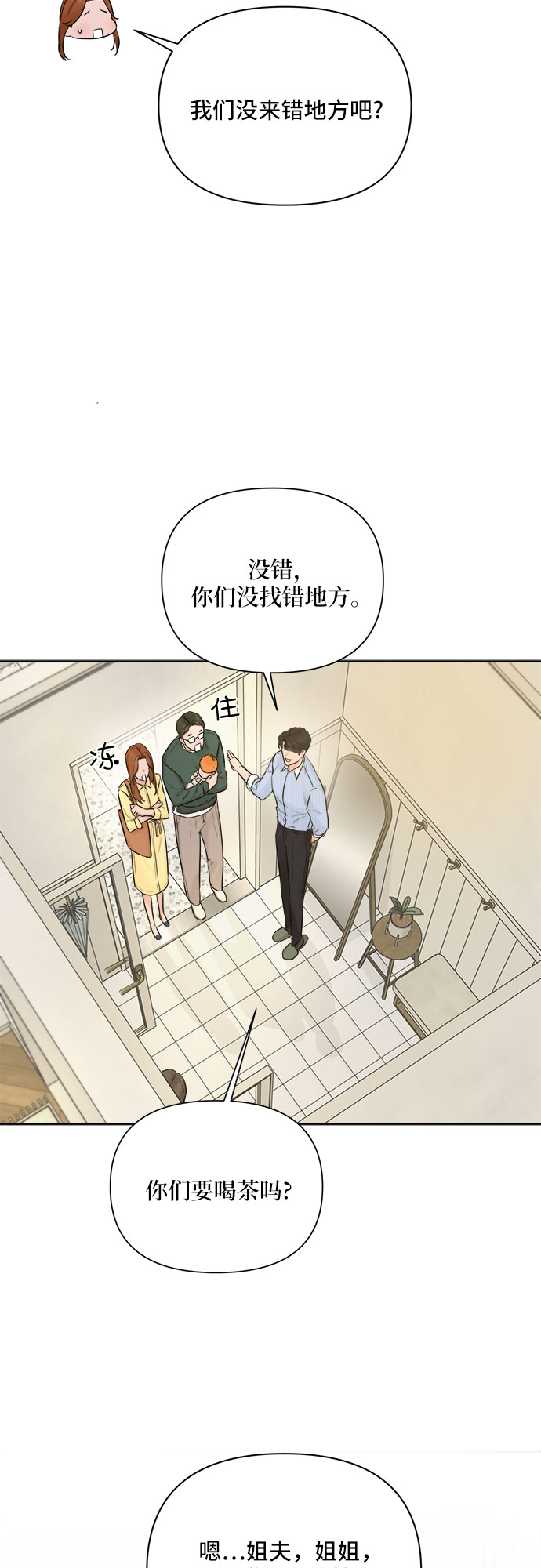 第32话27