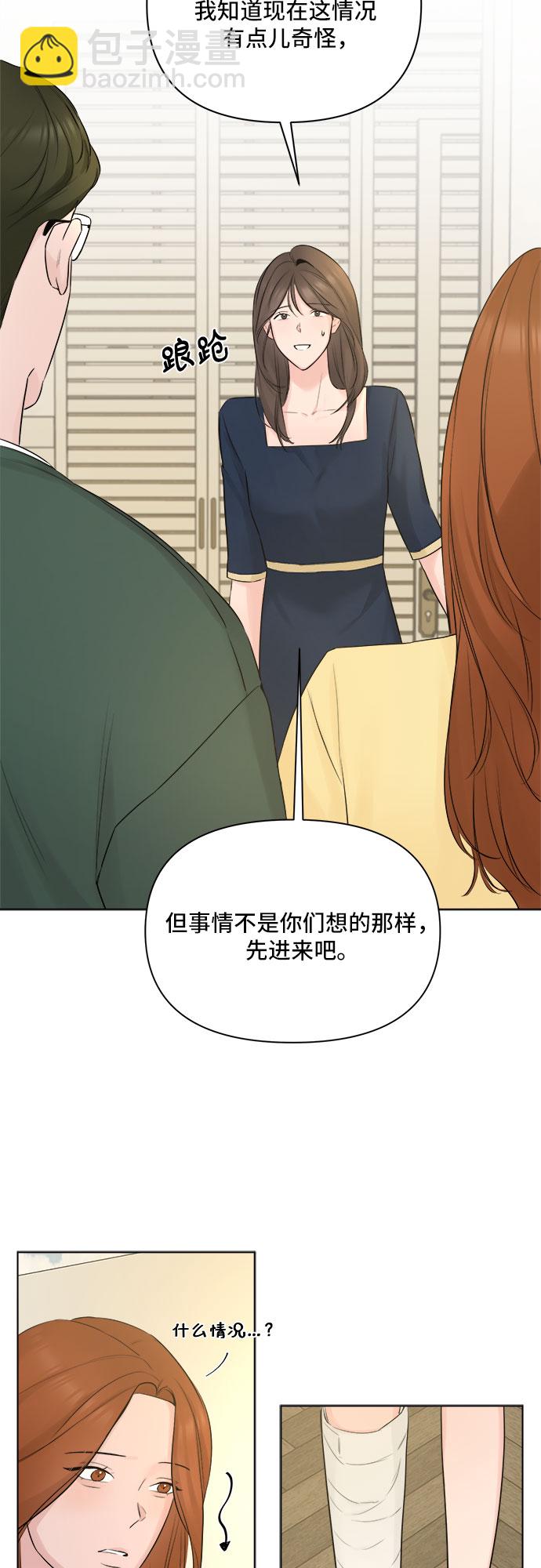 第32话28