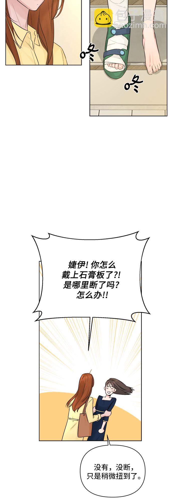 第32话29
