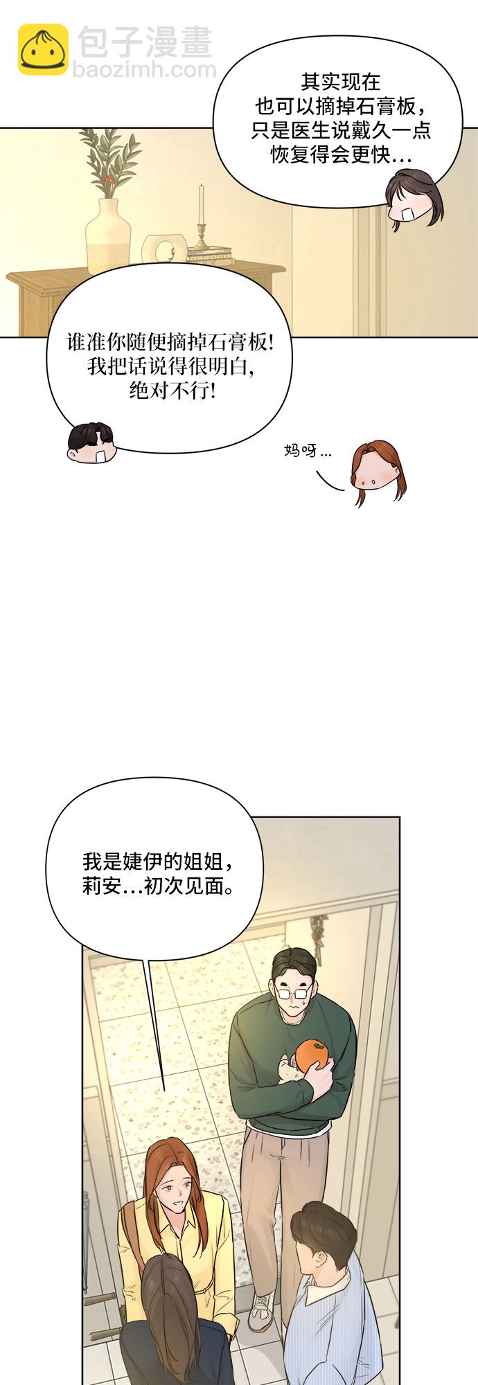 第32话31